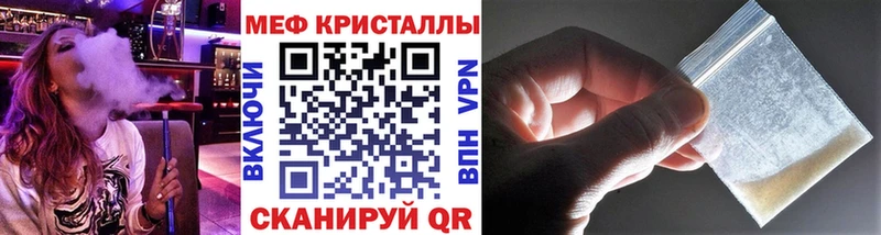 Наркошоп купить АМФЕТАМИН  Героин  Канабис  Меф мяу мяу  Бирск