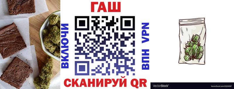 Еда ТГК конопля Бирск