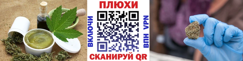 Купить  Бирск  Печенье с ТГК марихуана 