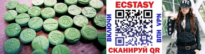 Купить где  Бирск  Ecstasy TESLA 