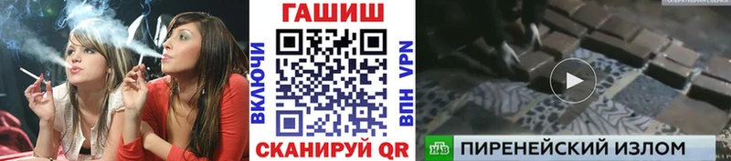 ГАШИШ AMNESIA HAZE  Купить закладки  Бирск 