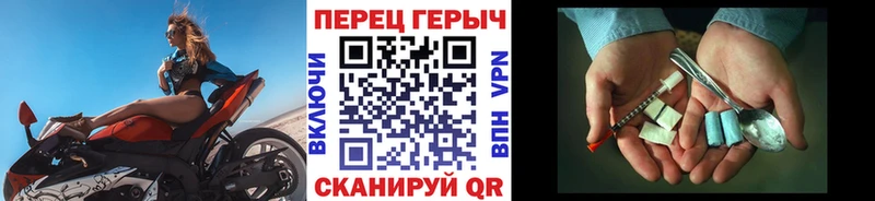 ГЕРОИН Heroin  Купить где  Бирск 