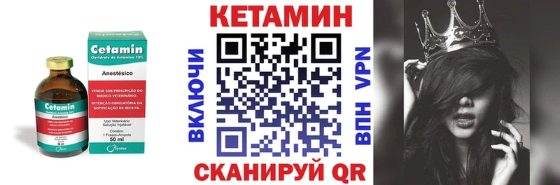 Купить закладки  Бирск  Кетамин ketamine 