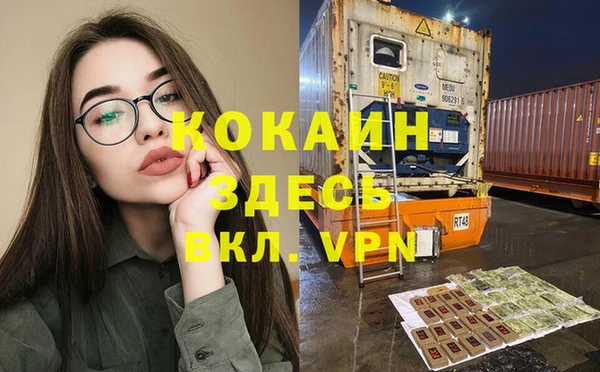 прущая мука Киренск