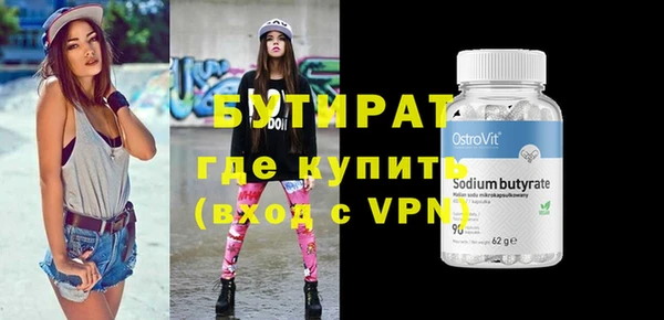 прущая мука Киреевск
