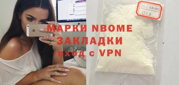 прущая мука Киреевск