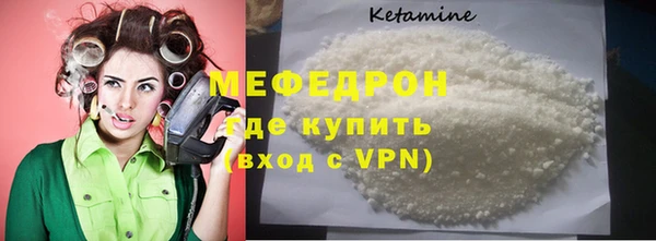 прущая мука Киреевск