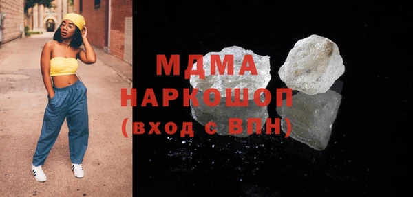 прущая мука Киреевск