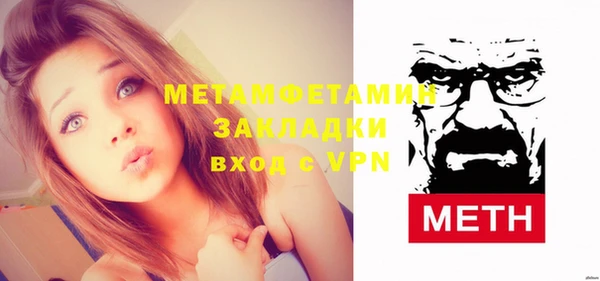 прущая мука Киренск