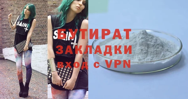 прущая мука Киренск