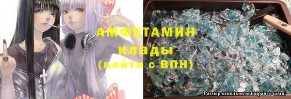 спиды Нягань