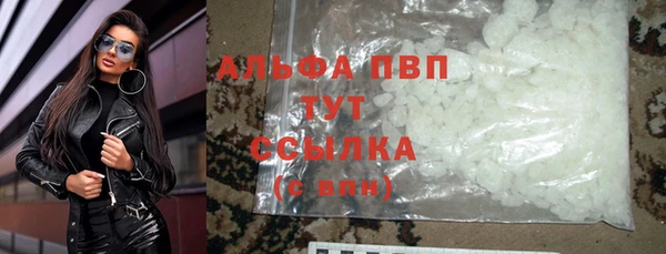 apvp Кинешма