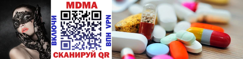 Купить закладки  Бирск  MDMA молли 