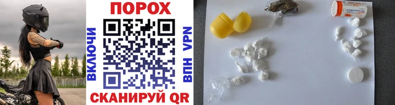 Купить закладки  Бирск  Первитин винт 