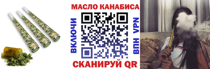 ТГК вейп с тгк  Купить  Бирск 