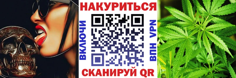 Бошки марихуана AK-47  Купить где  Бирск 